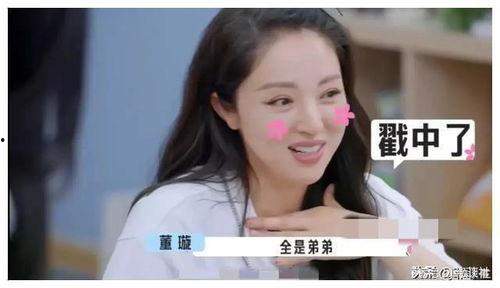 娱乐圈近期吃瓜爆料事件